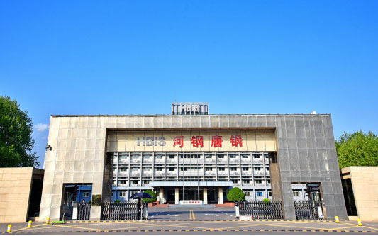 旌阳河北唐山钢铁集团